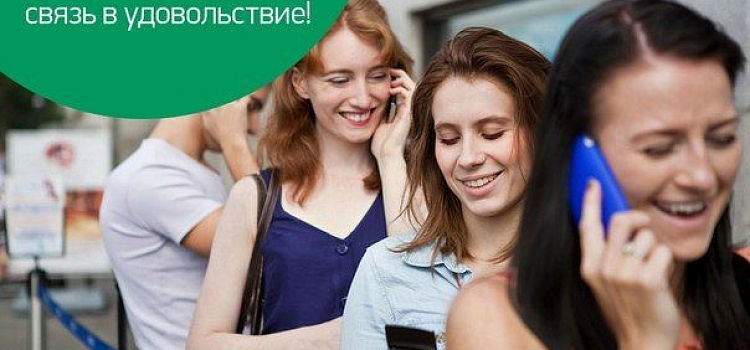 Абоненты все чаще ставят «МегаФону» «пятерки» за сервис