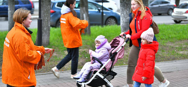 В Ярославле решили отказаться от массовых гуляний в День Победы