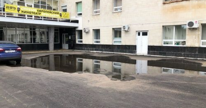 Ярославцы пожаловались на ремонт асфальтовой площадки у ДК «Нефтяник»