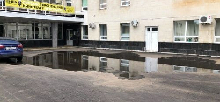 Ярославцы пожаловались на ремонт асфальтовой площадки у ДК «Нефтяник»