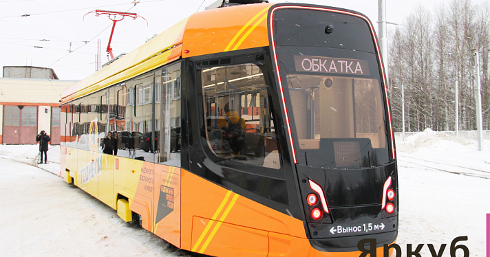 В Ярославле планируют построить новые трамвайные линии