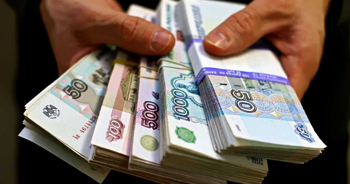 Ярославская область заняла 52 место в рейтинге уровня зарплат в России