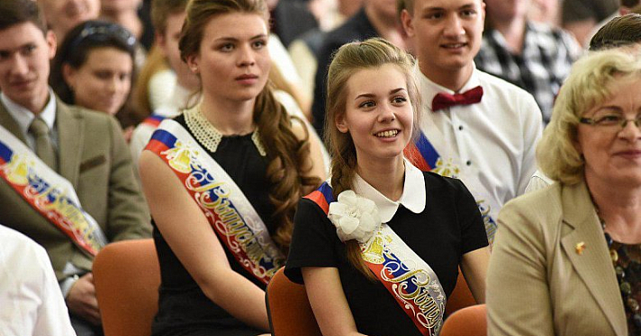 Ярославским выпускникам увеличили размер городской премии