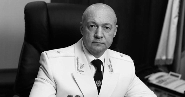 В Ярославле пройдут похороны главного прокурора Чувашии