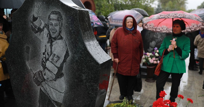 Ярославцы почтили память погибших хоккеистов «Локомотива»_219916