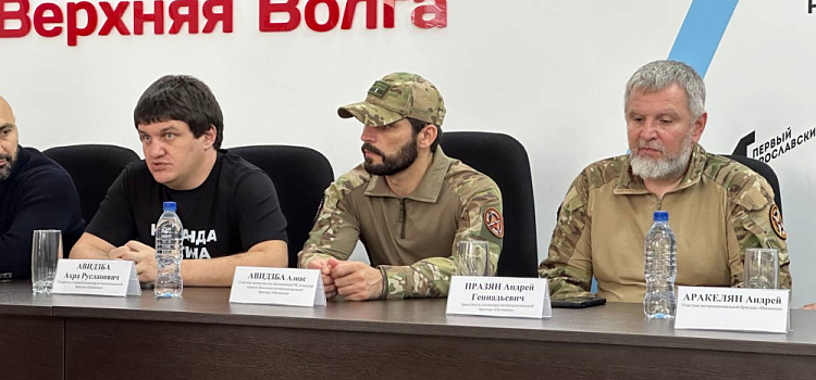 В Ярославле прошла встреча с участниками добровольческой бригады «Пятнашка»