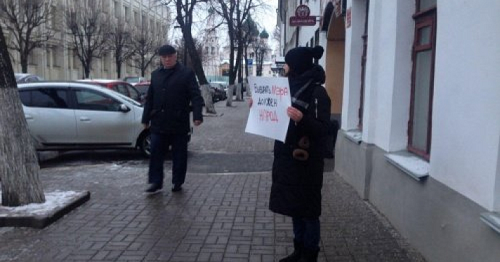 Горожане вышли с пикетами к зданию муниципалитета Ярославля. Их требование — вернуть прямые выборы мэра