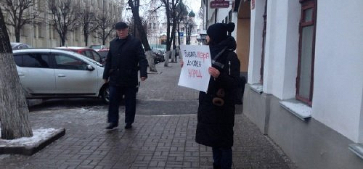 Горожане вышли с пикетами к зданию муниципалитета Ярославля. Их требование — вернуть прямые выборы мэра
