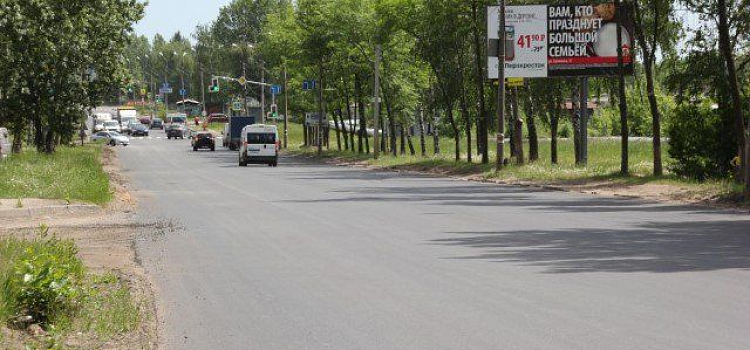 В Ярославле отремонтирован участок улицы Калинина 