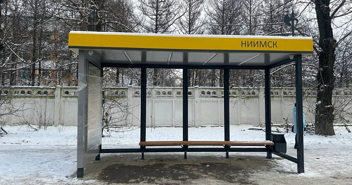 В Ярославле исправили название остановки, в котором была допущена ошибка