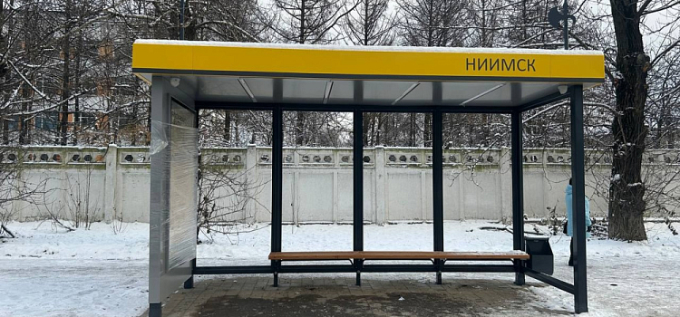 В Ярославле исправили название остановки, в котором была допущена ошибка