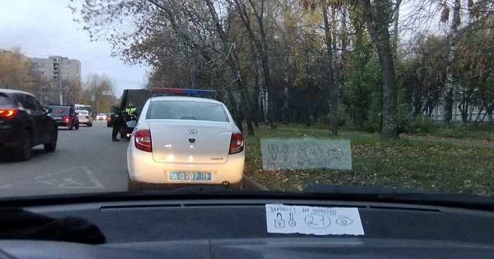 Правда или фейк: ярославскому водителю повестку вручил сотрудник ГИБДД_224208