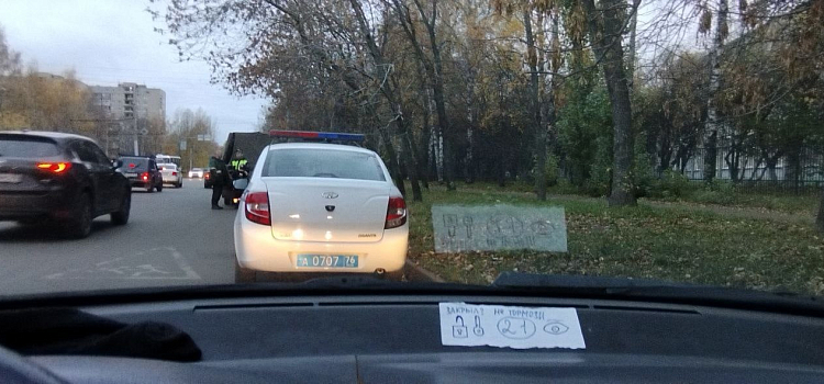 Правда или фейк: ярославскому водителю повестку вручил сотрудник ГИБДД_224208