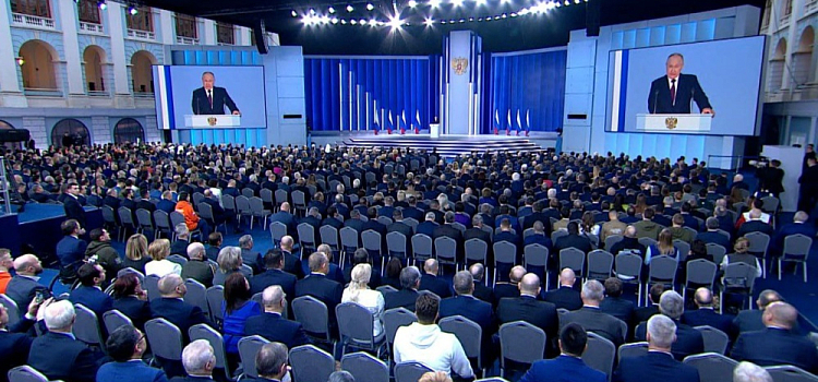 Губернатор Ярославской области прокомментировал послание Путина к Федеральному собранию