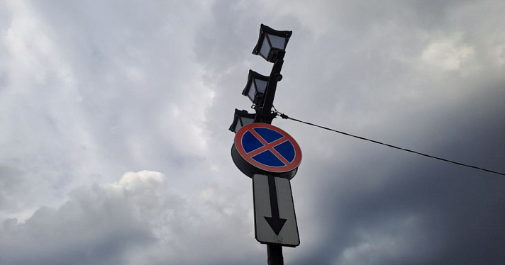 В Ярославле временно ограничат парковку у Осташинского кладбища
