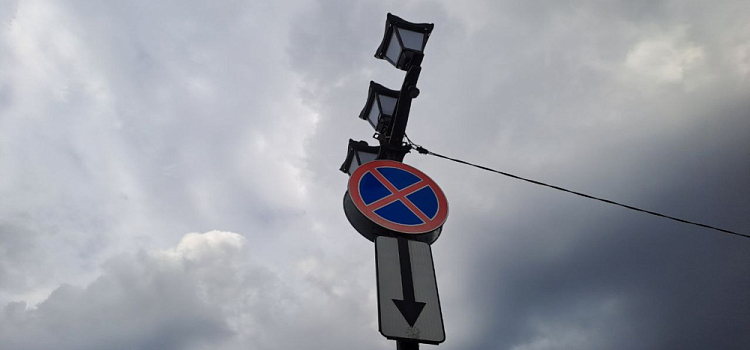 В Ярославле временно ограничат парковку у Осташинского кладбища