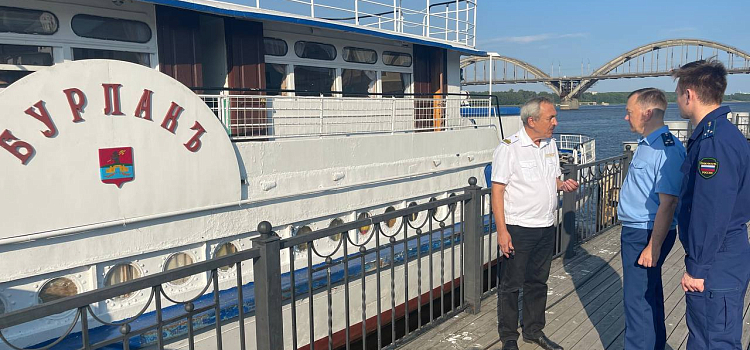 Транспортная прокуратура выявила множественные нарушения на рыбинском теплоходе «Бурлак»_222915