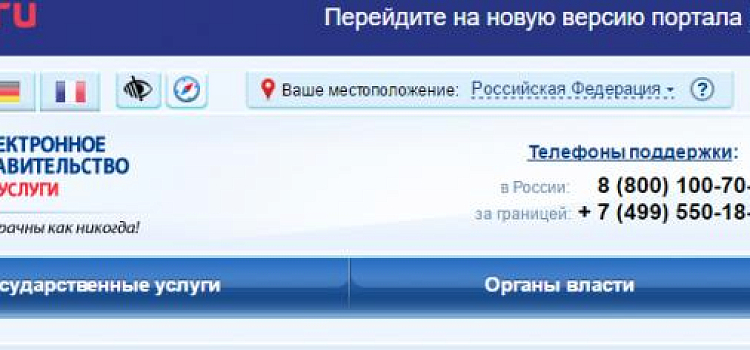 В МФЦ «Мои Документы» стартовал проект «Полезные встречи»