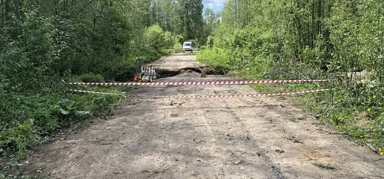 Размытую дорогу в Ярославской области проверит прокуратура