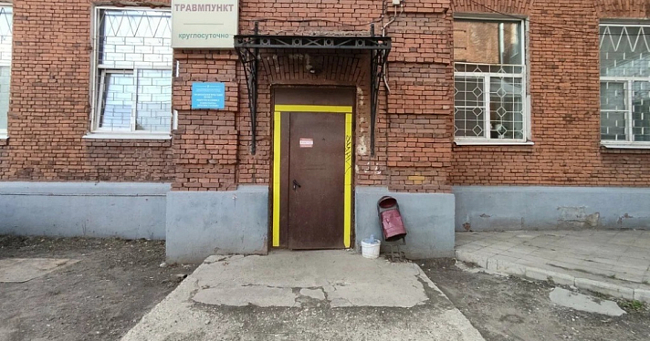 Травмпункт в ярославской больнице временно не будет работать круглосуточно