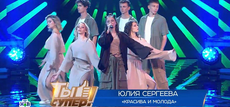 13-летняя ярославна прошла в финал популярного телешоу
