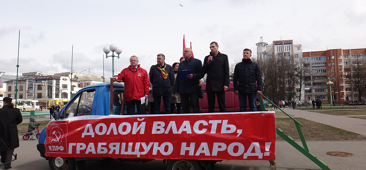 В Ярославле прошел второй митинг за отставку руководства города_61998