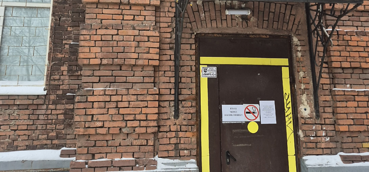 С января травмпункт в Красноперекопском районе не принимает пациентов по выходным