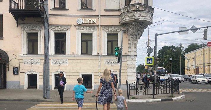 Дети в Ярославле получат дополнительную выплату