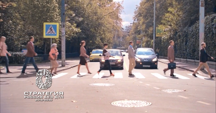 Госавтоинспекция предупреждает: пешеход, переходи дорогу в установленном месте