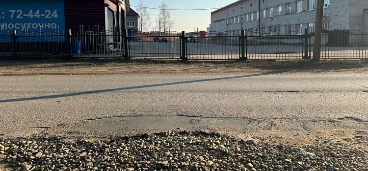 На дороге к ярославской областной больнице засыпали «яму-убийцу»