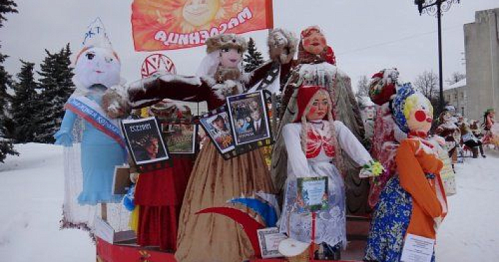 В Ярославле состоится открытый конкурс масленичных кукол «Краса Масленица – 2017»