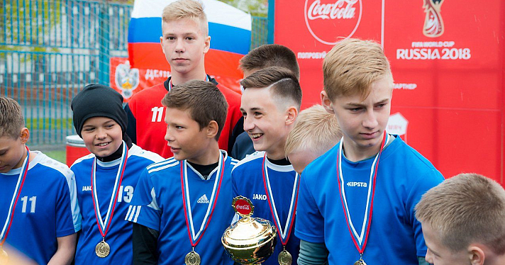 В Ярославле прошли финальные игры второго этапа Всероссийского турнира «Кожаный мяч — Кубок Coca-Cola»_114746