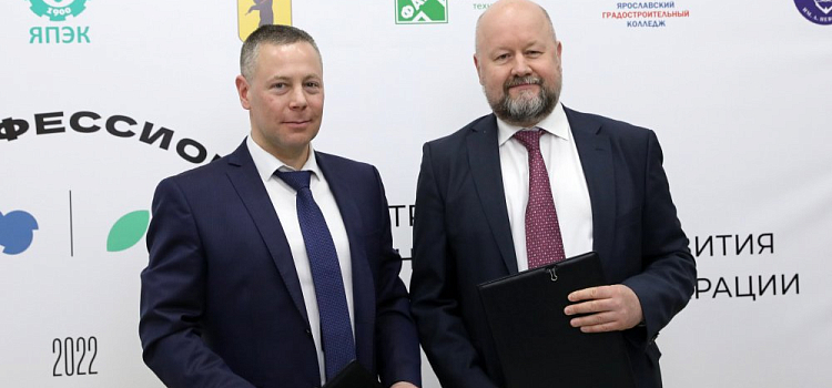  Михаил Евраев и руководство «Р-Фарм» подписали соглашение о сотрудничестве в сфере образования