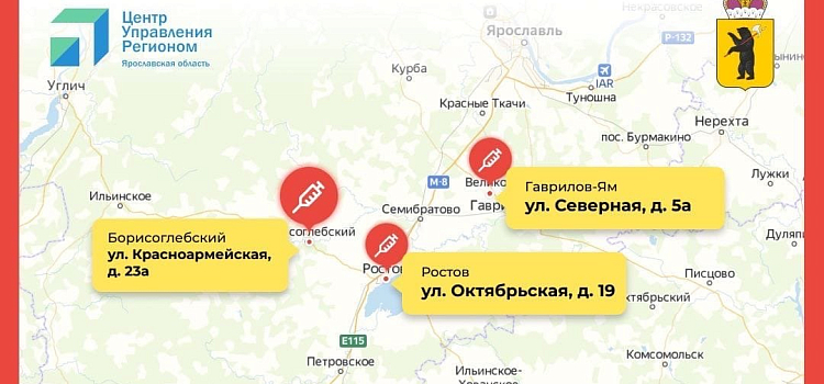 Как записаться на вакцинацию от COVID-19: пошаговая инструкция_170970