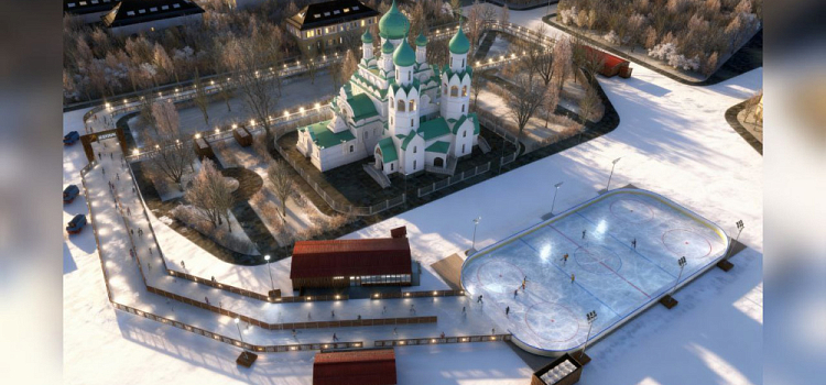 Ярославцам показали, как будет выглядеть главный городской каток