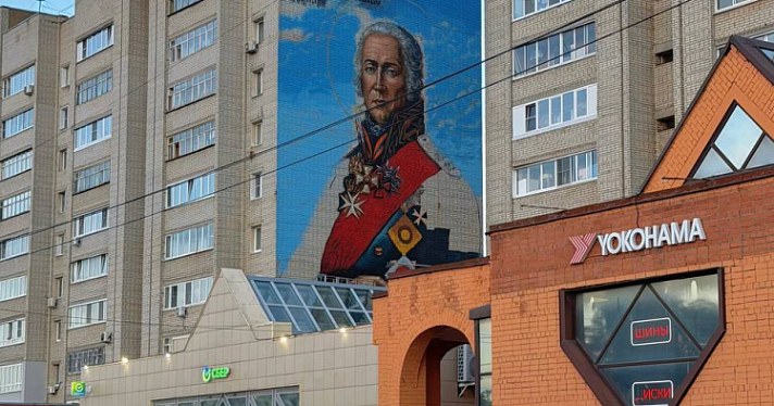 Непобедимый адмирал: в Ярославле на Московском проспекте увековечили память Фёдора Ушакова в монументальном мурале