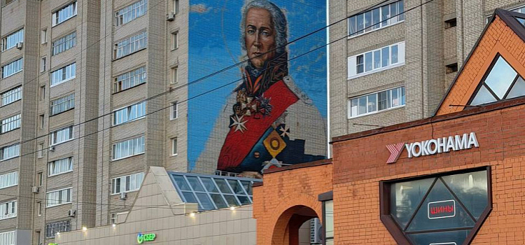 Непобедимый адмирал: в Ярославле на Московском проспекте увековечили память Фёдора Ушакова в монументальном мурале