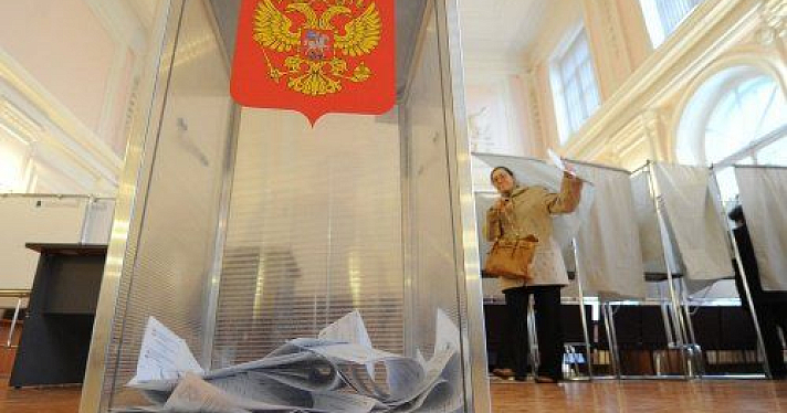 Выборы губернатора Ярославской области пройдут 10 сентября