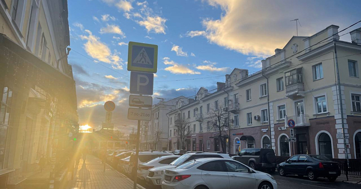 С 5 ноября на центральных улицах Ярославля введут ограничение движения