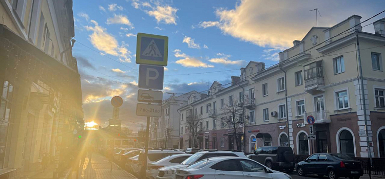 С 5 ноября на центральных улицах Ярославля введут ограничение движения