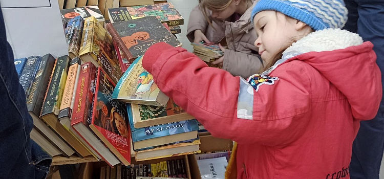«Читай в поддержку животных»: в Ярославле пройдет благотворительная книжная ярмарка_226271