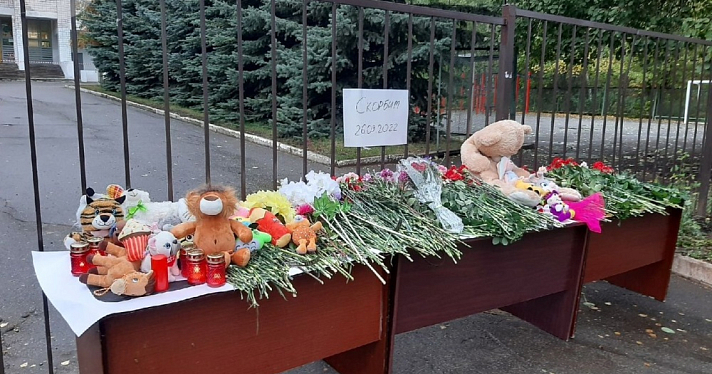 Губернатор Ярославской области выразил соболезнования семьям погибших в результате стрельбы в Ижевске