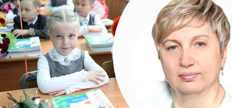 Психотерапевт из Ярославля рассказала, как помочь ребенку адаптироваться в школе