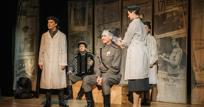 В Ярославле покажут спектакль «До свидания, девочки», приуроченный к 9 мая