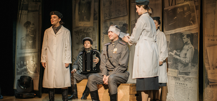 В Ярославле покажут спектакль «До свидания, девочки», приуроченный к 9 мая