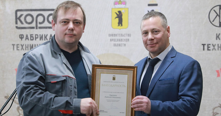 Михаил Евраев принял участие в запуске новой линии станков на фабрике «Корд»_228120