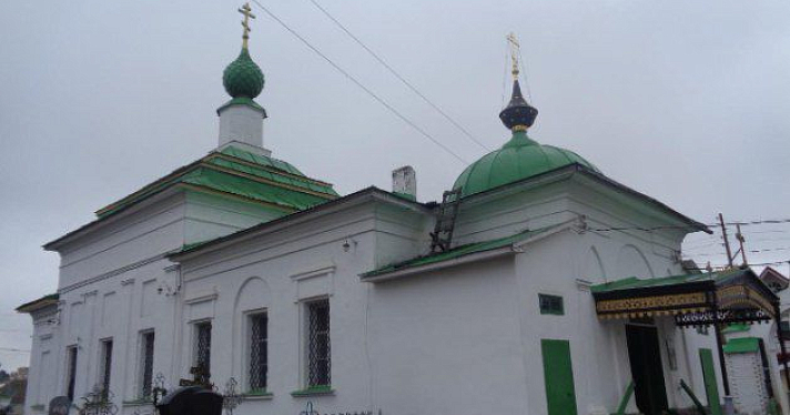 В Ярославле Троицкая церковь внесена в реестр памятников