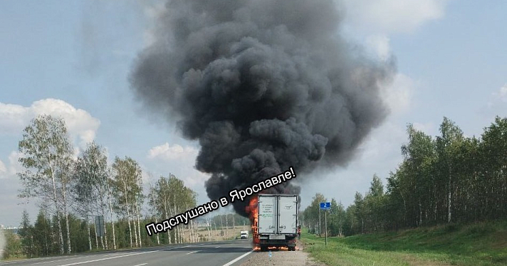 На трассе «Ярославль – Кострома» на ходу загорелась «Газель»_250586