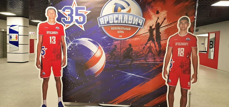 Взгляд не с трибун: гуляем по новой волейбольной арене Ярославля_321917
