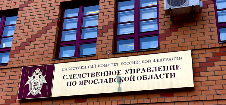 Перед судом предстанут ярославские бизнесмены, обвиняемые в даче многомиллионных взяток налоговику